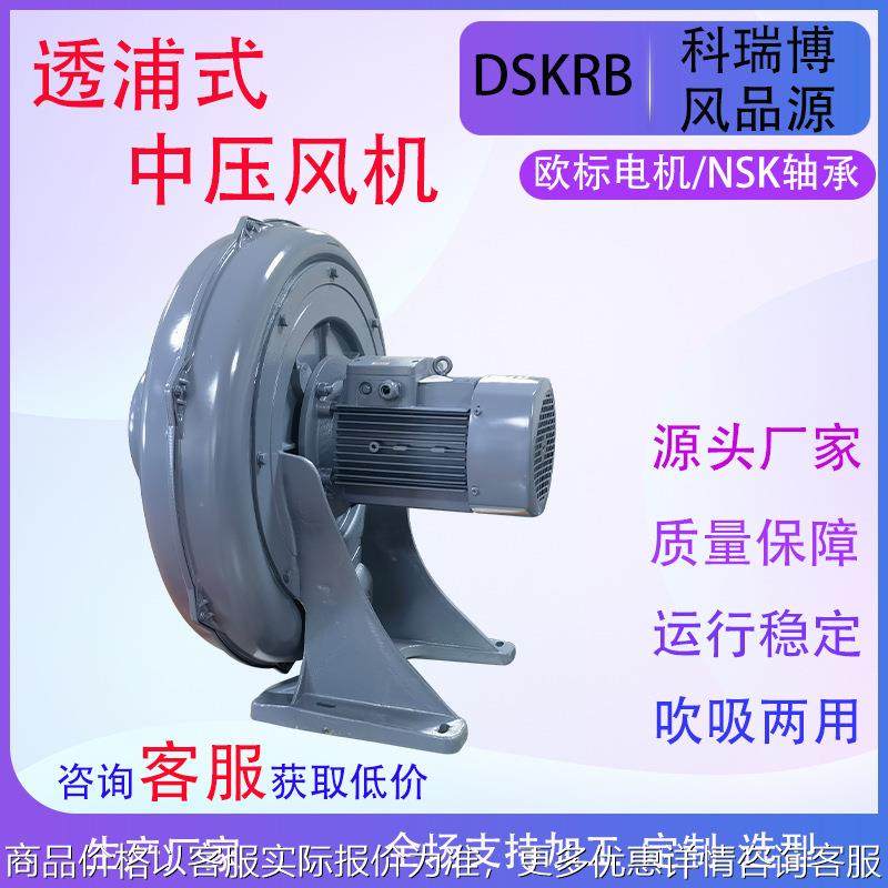 真空吸尘透浦式中压风机-150锅炉助燃用离心鼓风机-125风机,五金/工具,风机/鼓风机/通风机,淘宝优惠券,粉丝福利购,淘宝优惠卷