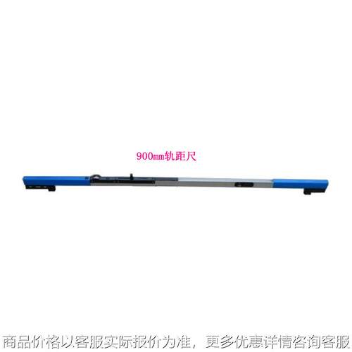 铁路测轨器便携式电子显示道尺防静电数显式轨距尺钢轨测量仪