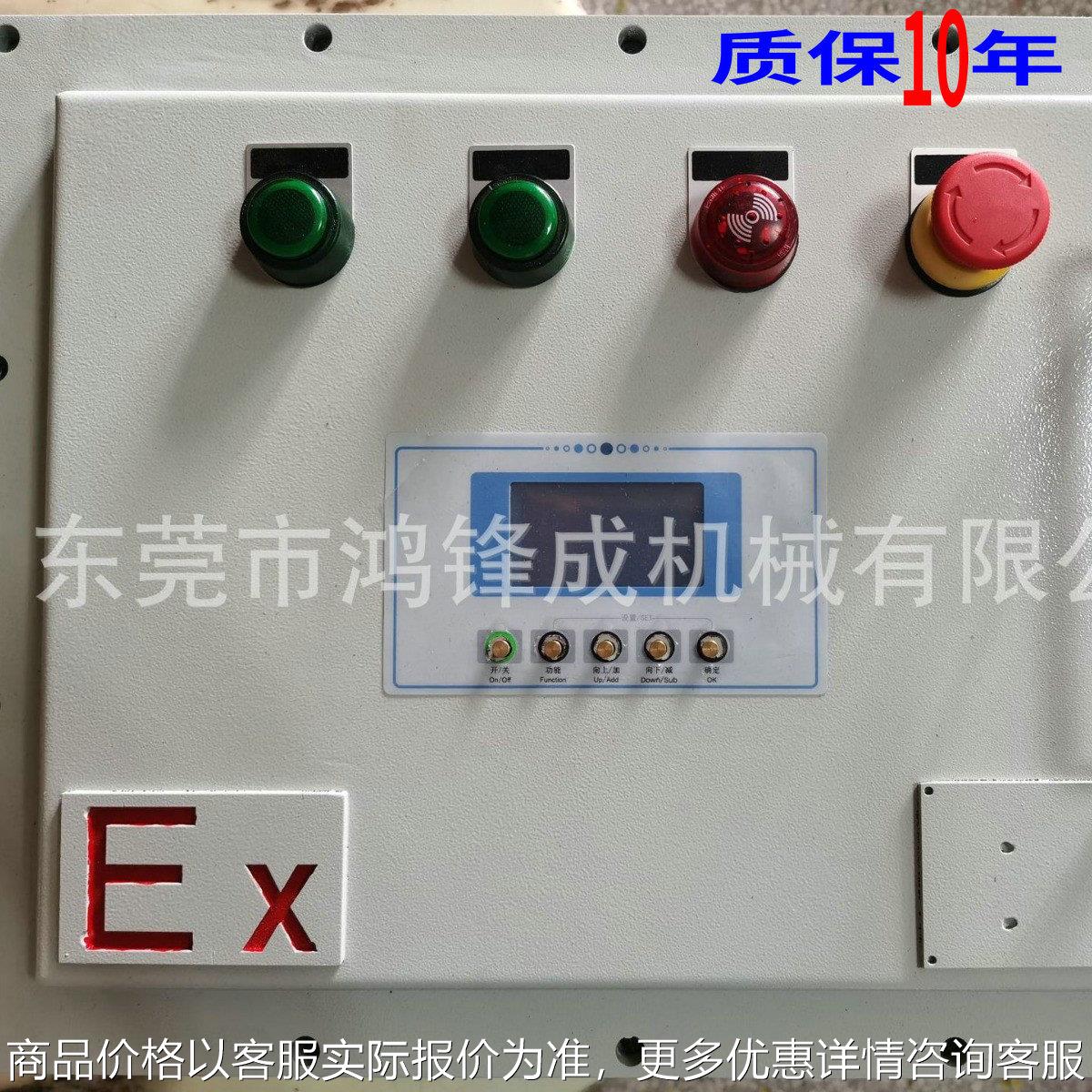 化工防爆制冷机食品加工工业冷水机压缩机机器设备小型冷冻机厂家