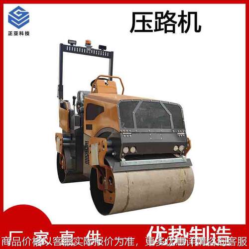 路面整平压实用双钢轮压路机全液压操作双驱双振