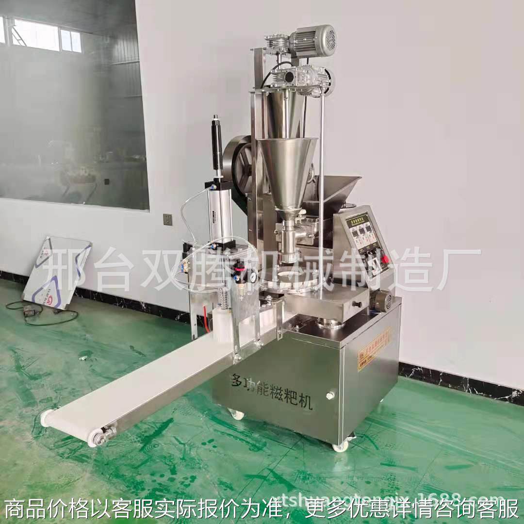 打糍粑机器全自动糍粑机糯米糍粑机青团汤圆机多功能包馅机,厨房电器,面条机,淘宝优惠券,粉丝福利购,淘宝优惠卷