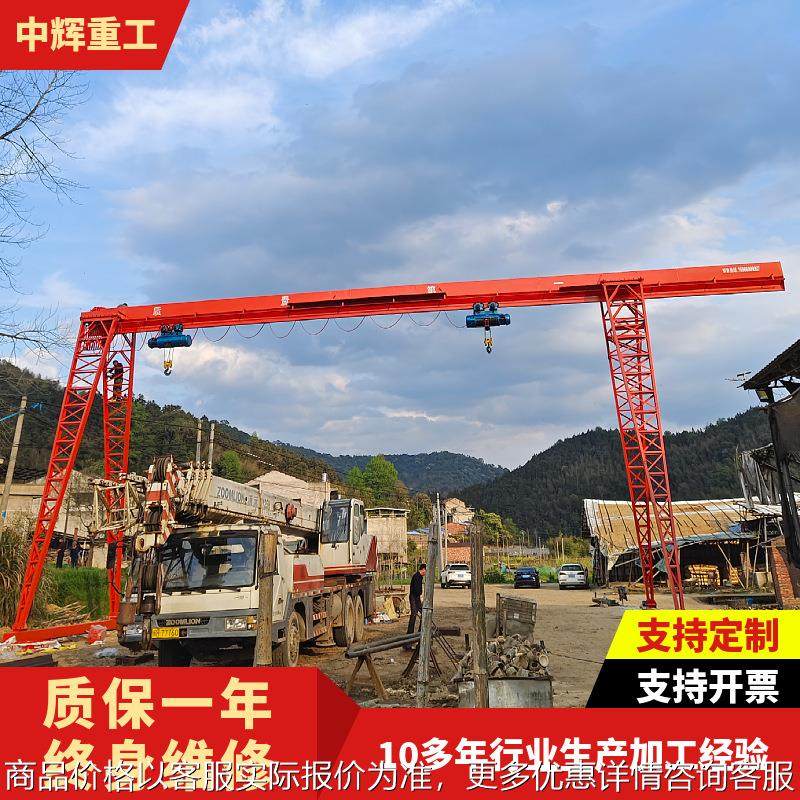 单梁门式起重机 花架箱式单梁龙门吊 室外吊运龙门吊起重机,搬运/仓储/物流设备,起重机/吊车/吊机,淘宝优惠券,粉丝福利购,淘宝优惠卷