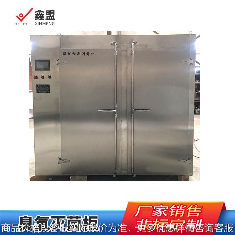 定制脉动式臭氧灭菌柜低温循环双开门不锈钢餐具器皿臭氧灭菌设备