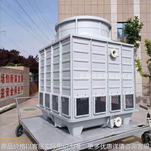 供应组合式冷却塔 玻璃钢冷却塔 方形冷却塔 100组合式方形水塔