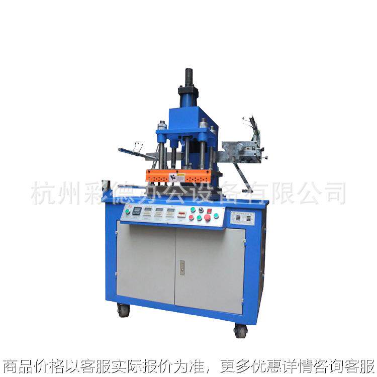 -350型液压烫金机 皮革名片亚克力压纹机 压力15吨