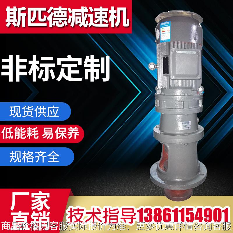 工业电动顶进式搅拌器耐酸碱化工液体强力搅拌机脱硫排水搅拌设备