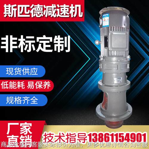 工业电动顶进式搅拌器耐酸碱化工液体强力搅拌机脱硫排水搅拌设备