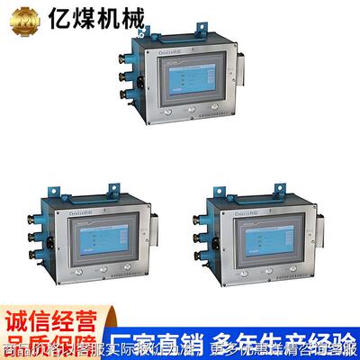 KXJ127矿用岗位持证控制器现货供应厂家直营操作简单现货充足