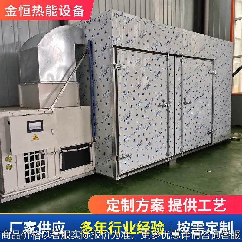 青红花椒麻椒烘干机香菇木耳烘干箱 番薯干红薯条柿饼食品烘干机,厨房电器,切片机/切肉机,淘宝优惠券,粉丝福利购,淘宝优惠卷