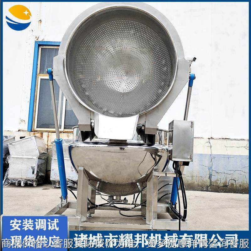 全自动焯水锅 卤味预煮翻筐焯水机 液压自动出料漂烫设备