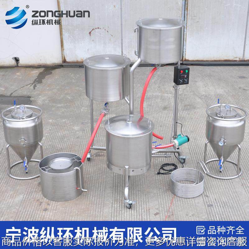 50微型精酿系统酵素桶水果酵素白酒发酵桶恒温发酵桶温控发酵罐,清洗/食品/商业设备,酿酒设备,淘宝优惠券,粉丝福利购,淘宝优惠卷