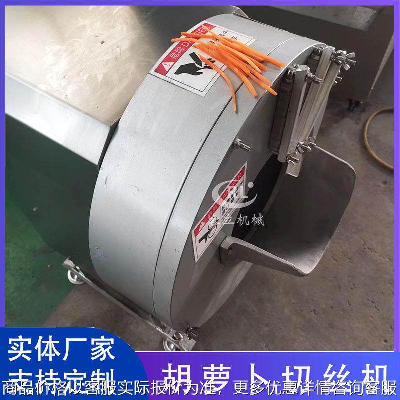 商用莲藕切丝机 离心式牛蒡切丝设备 全自动腌制黄姜南姜切丝机,清洗/食品/商业设备,果蔬加工设备,淘宝优惠券,粉丝福利购,淘宝优惠卷