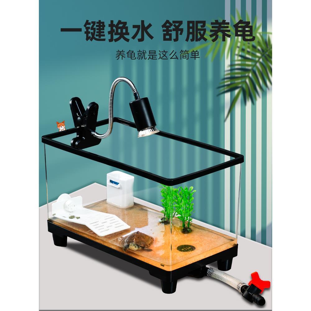 乌龟缸家用客厅小型龟缸小别墅饲养箱带晒台养乌龟专用缸生态鱼缸