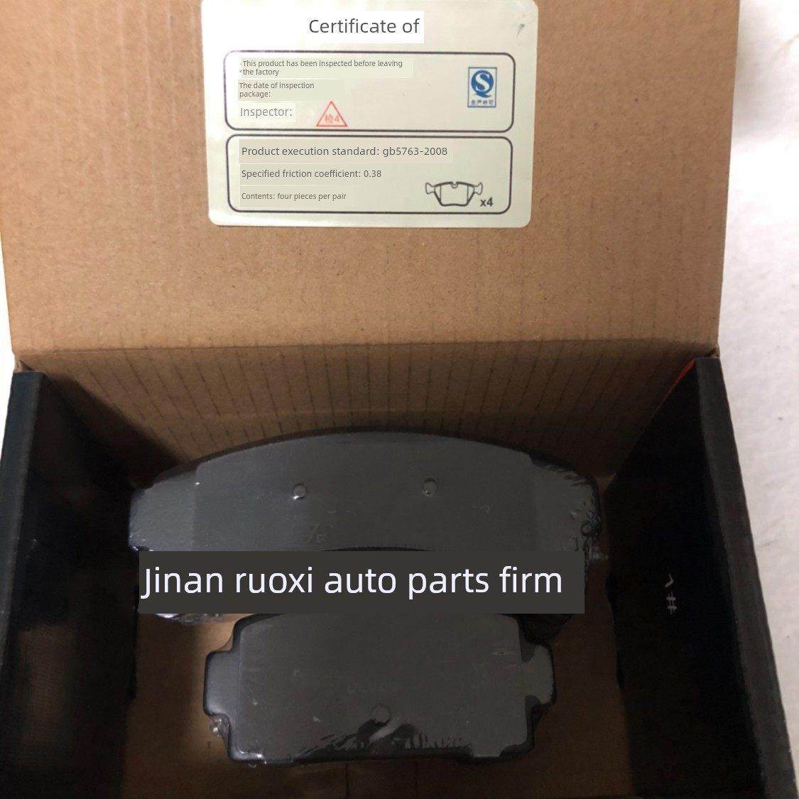 适用于众泰E20知豆d1d2 d2s 301b 宏光mini 知豆电动车前后刹车片