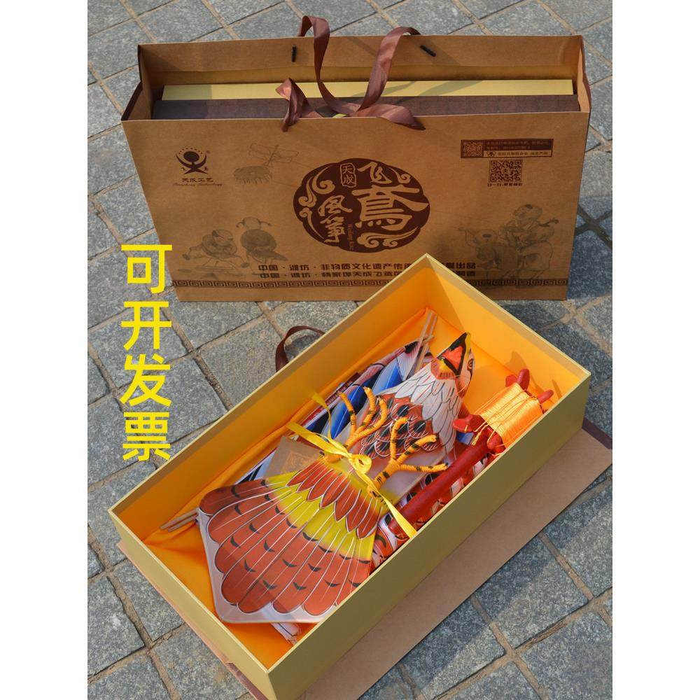 潍坊风筝工艺品礼盒民间特色传统精品丝绢手绘老鹰蝴蝶可放飞礼物