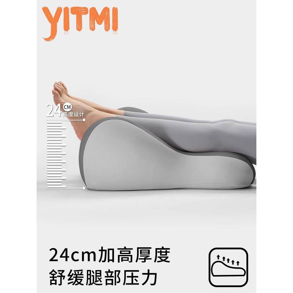 日本行房枕静脉曲张垫脚枕减压靠垫孕妇抬腿垫放脚神器床上睡觉垫