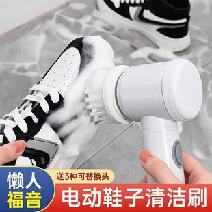 多功能电动清洁刷家用鞋 神器懒人厨房卫生清洁 刷洗鞋 机全自动刷鞋