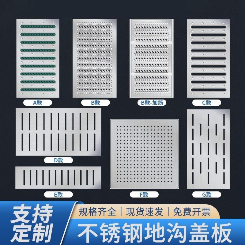 下水道不锈钢排水沟盖板厨房格栅庭院带框井盖雨水篦子明沟地沟
