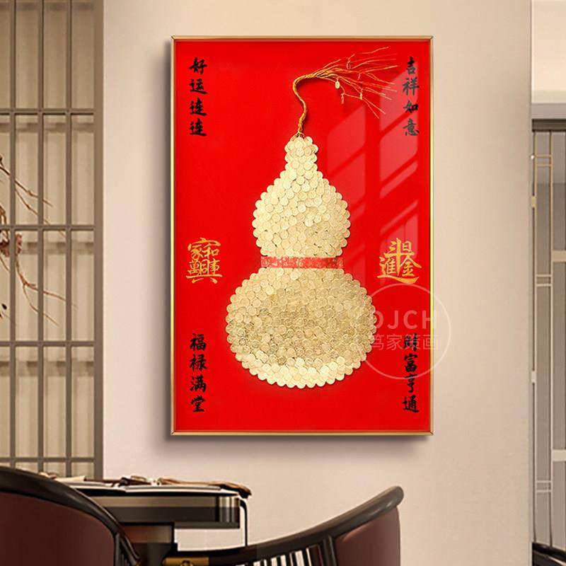 乔迁礼物送朋友5毛钱葫芦创意摆件开业礼品五角钱硬币相框手工diy