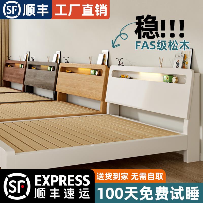 实木床床1米8双人床1米5的床出租房用1米2单人床架卧室2025年新款