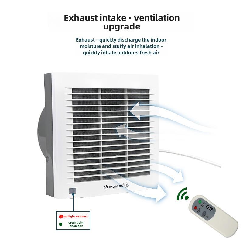 金羚6寸换气扇8寸厨房卫生间玻璃窗进气/排气扇带遥控ASC20-3-1DE