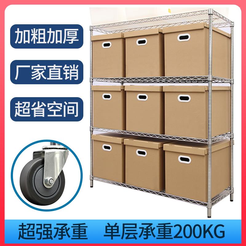 钢丝网置物架不锈钢色铁架移动镀铬展示架带轮仓库电线架镂空货架