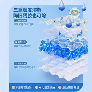 汽车内饰按键老化发粘去除剂中控塑料件按钮粘手黏腻除胶清洁翻新
