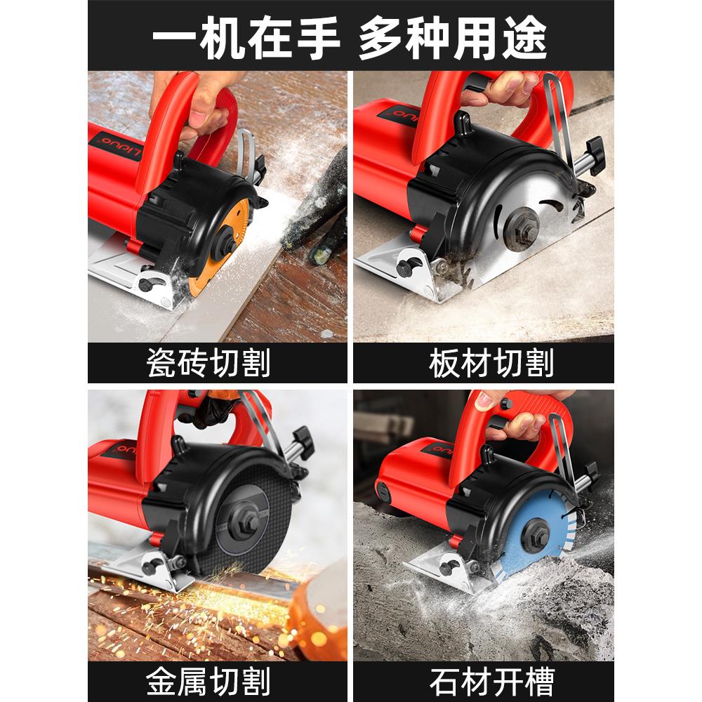 切割机家用小型220v切墙开槽云石机木工专用电锯石材瓷砖切割神器