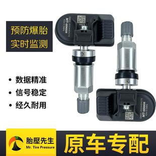 srx xt56 ct456轮胎监测器 于凯迪拉克atsl胎压感测器xts 适用于