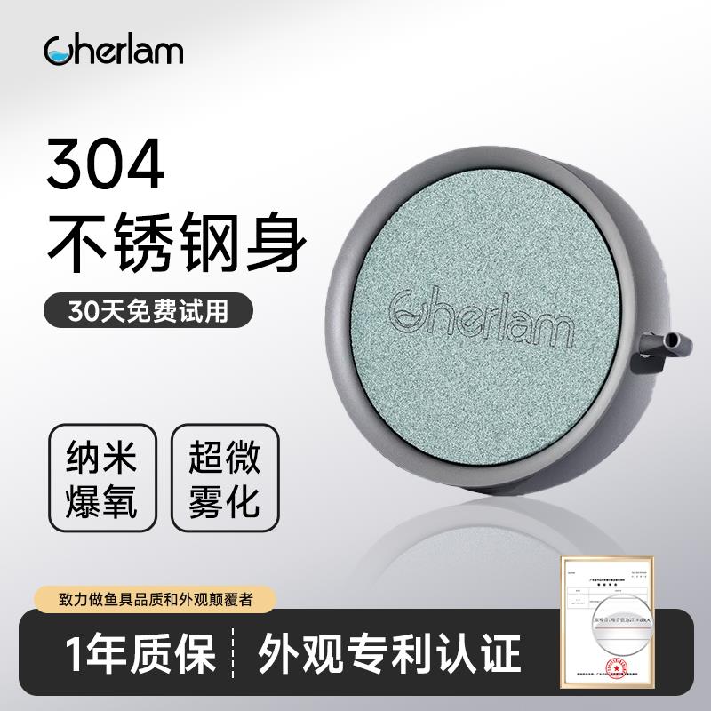 彻朗纳米气盘鱼缸雾化气泡石氧气盘细化器红龙缸超静音增氧泵配件