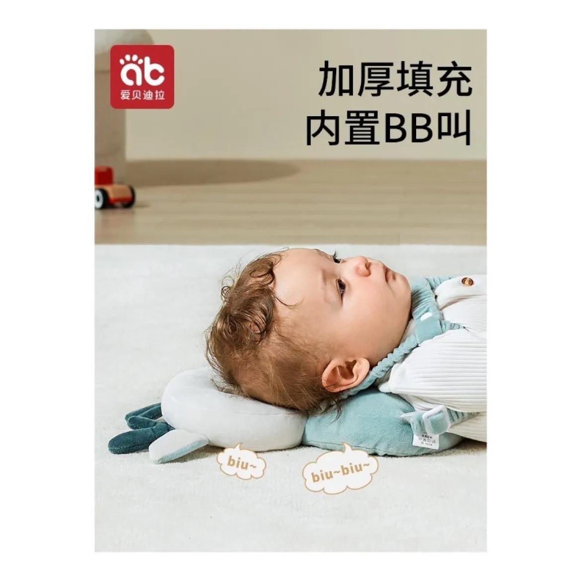爱贝迪拉宝宝防摔枕神器婴儿护头帽学走路儿童学步防撞保护垫头盔
