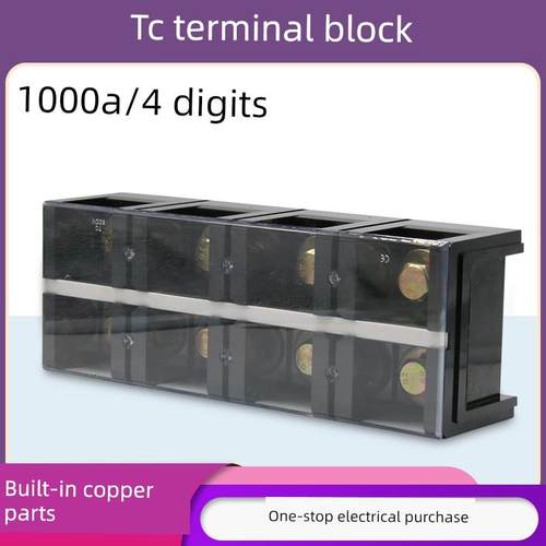 TC端子800A/1000A大电流接线端子排3位4P固定接线盒TC-10004铜件