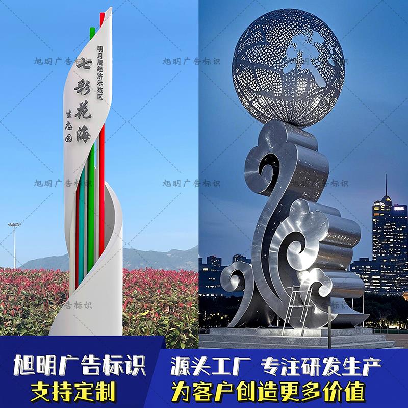 大型精神堡垒指向牌定制商场停车户外立式指向牌指示牌不锈钢雕塑
