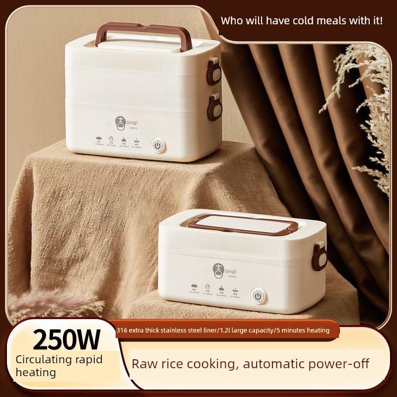 电热饭盒热饭加热保温上班族迷你便携煮饭带饭神器可蒸煮自动断电
