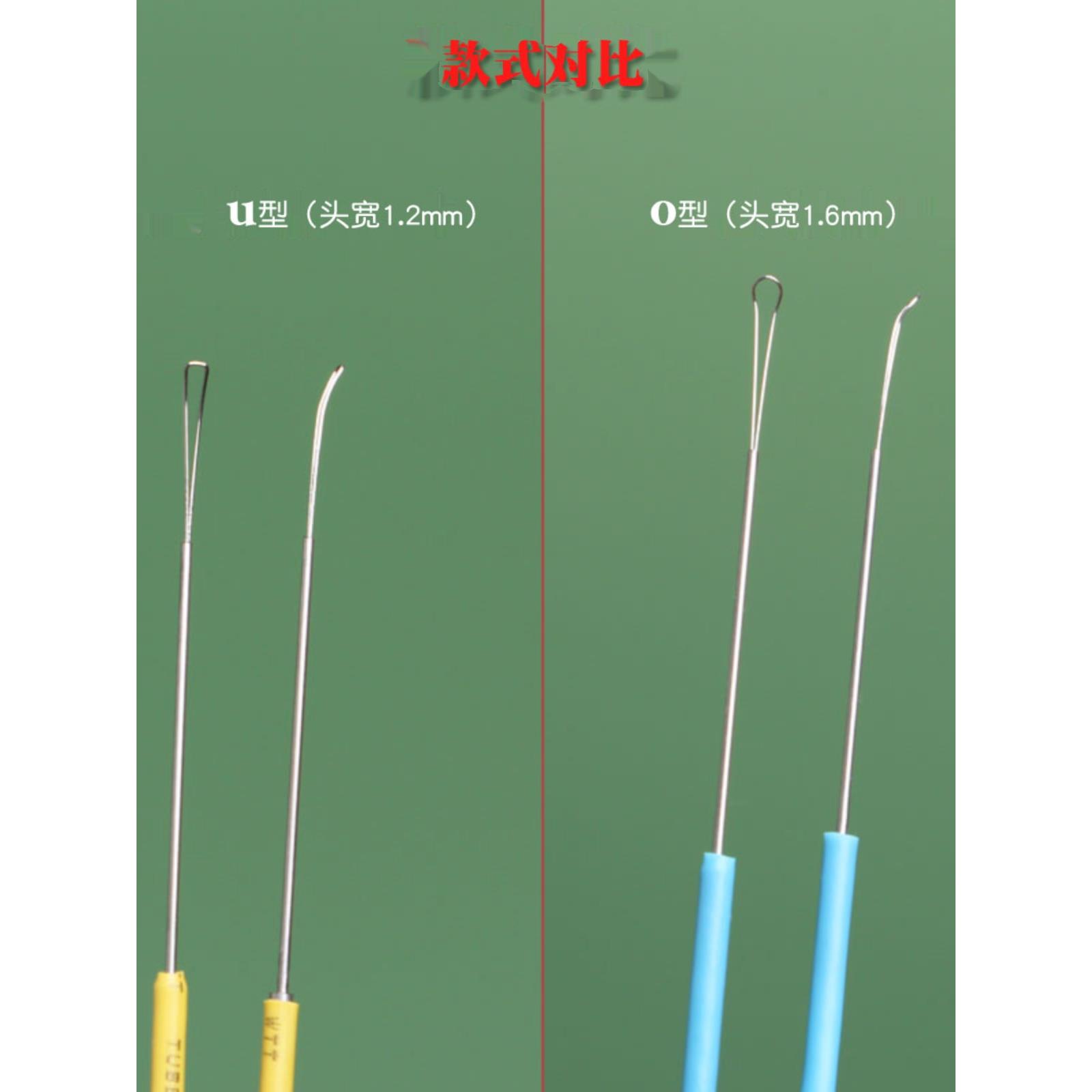 专业技术人员抠耳工具o形死皮耳铲视觉特殊切耳勺抠u形薄皮抠耳