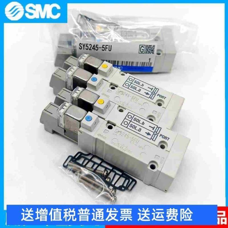 SMC电磁阀SY5120-5FU-C6-X268 SY3140/5140-5FUD/FUE-Q 3245 5245
