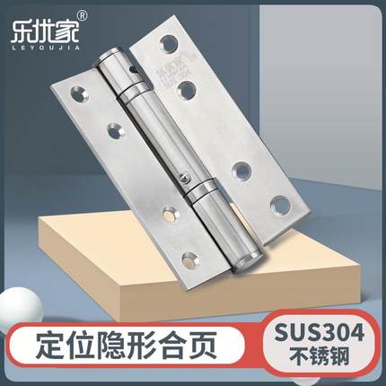 304不锈钢弹簧合页液压缓冲隐形门阻尼铰链自动关门回弹闭门器