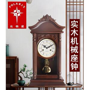 正品北极星纯铜机芯新中式客厅老式风水报时上发条实木机械座钟表