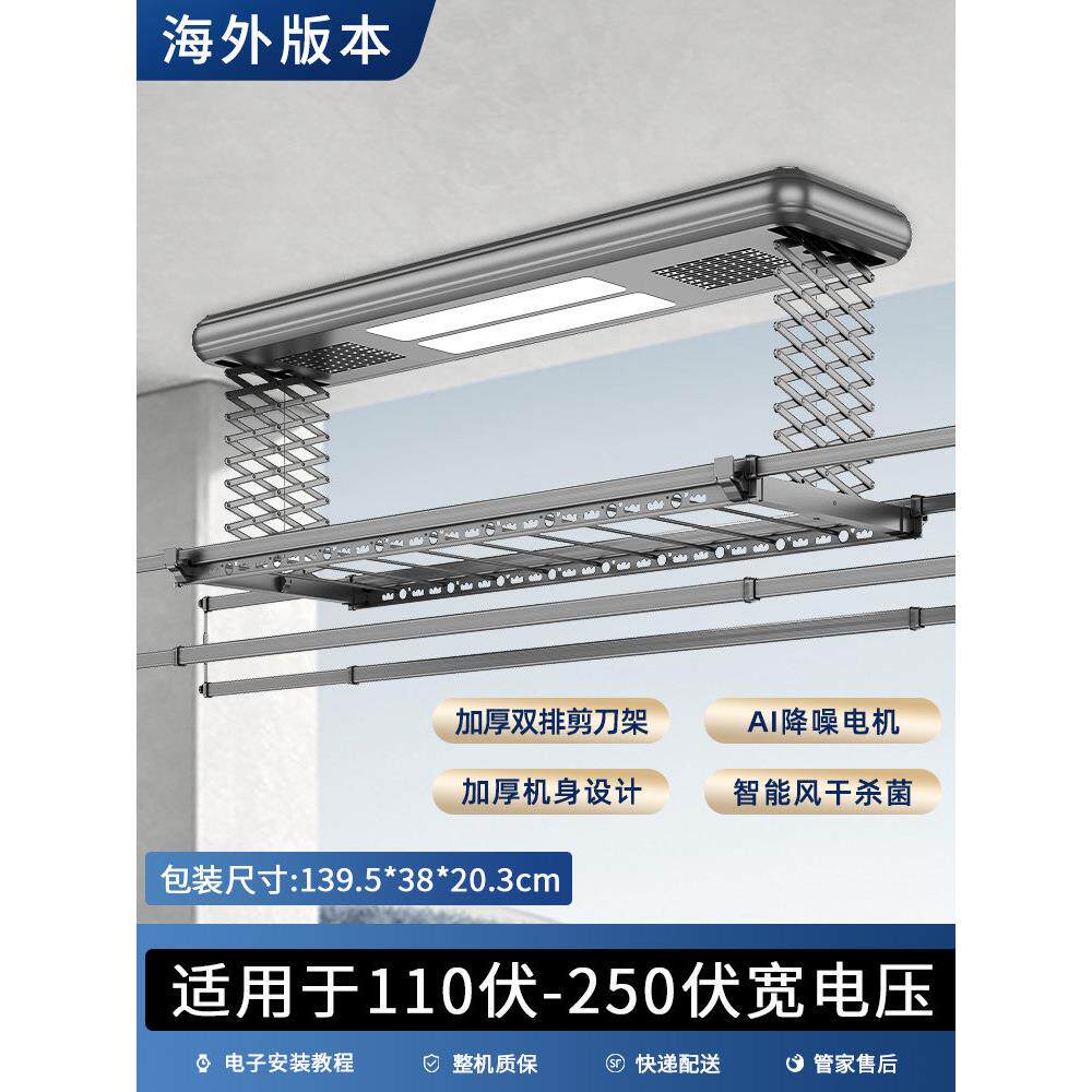 110V专用双排加厚电动晾衣架阳台可调干衣机遥控墙控室内伸缩冷却