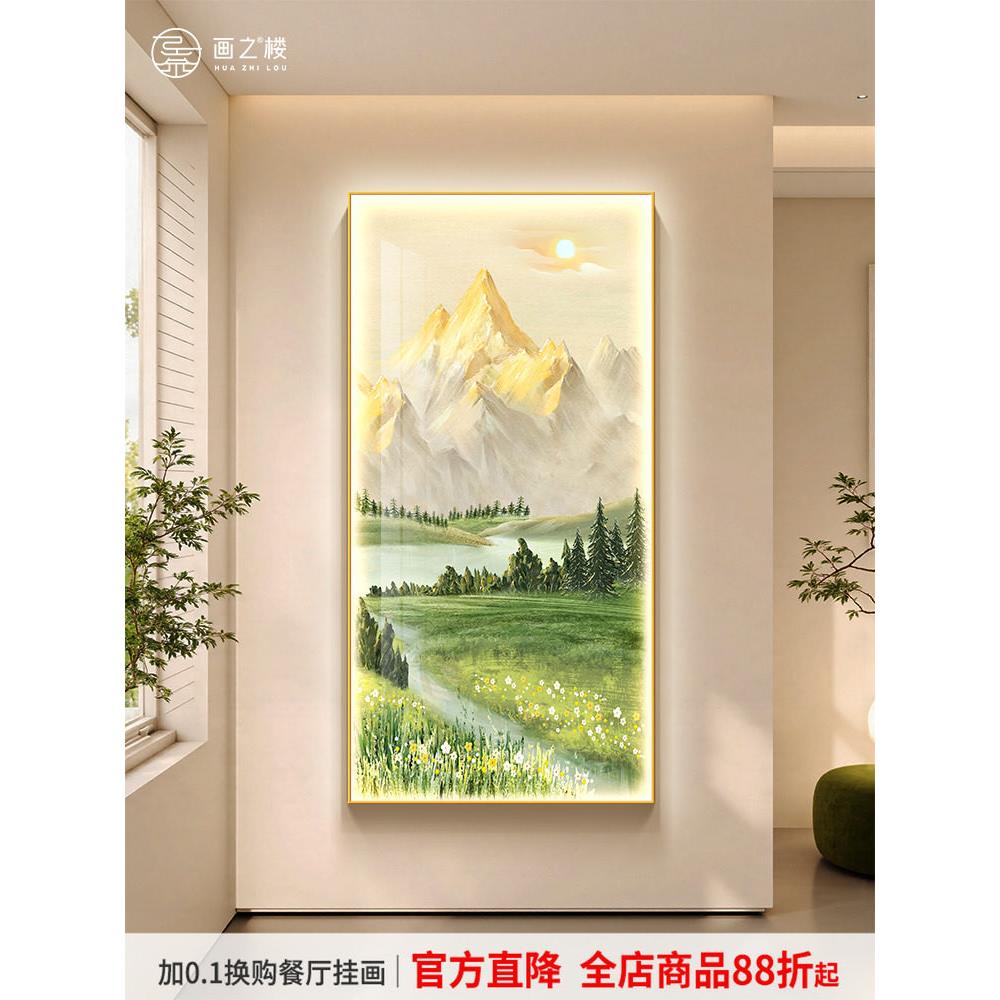 日照市金山夜光入口装饰画新走廊过道尽头头带灯挂画山水山水画