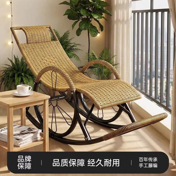 夏季藤椅摇椅家用摇摇椅大人摇椅老人阳台休闲躺椅藤摇椅懒人椅