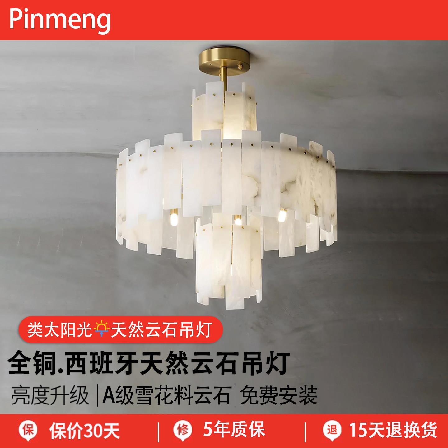 西班牙天然云石吊灯后现代全铜轻奢设计师餐厅别墅圆形客厅灯具