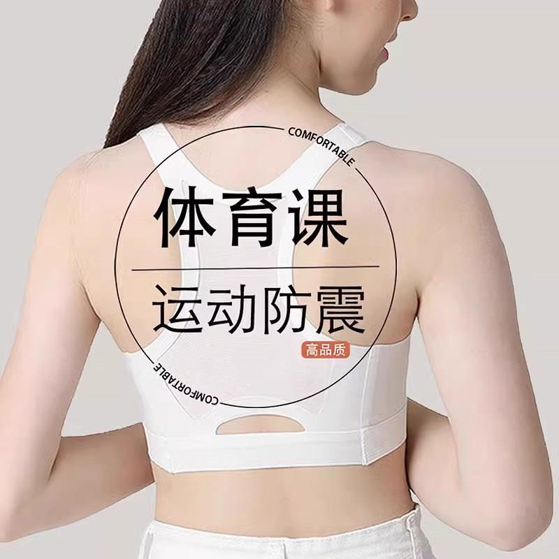 Celot Kever无痕内衣少女发育期文胸初中生高中生运动背心防凸点