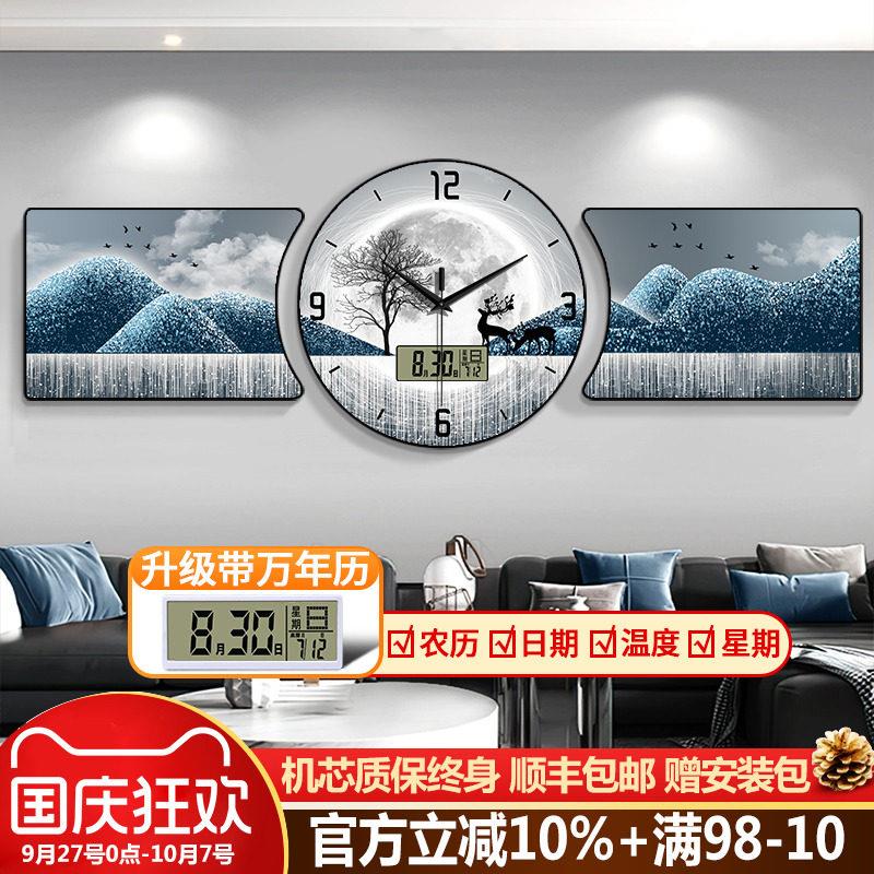 北欧轻奢客厅装饰画万年历电子钟表挂钟客厅三联组合画表挂墙时钟