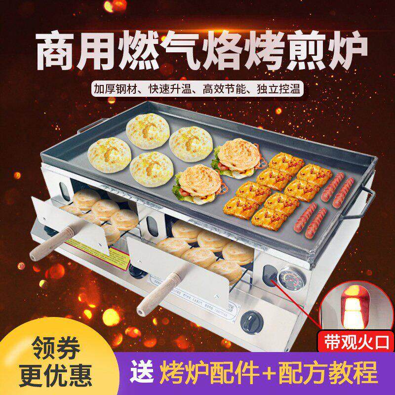 商用燃气老潼关肉夹馍烤炉 烧饼炉子摆摊 火烧炉子烤箱灌饼烤厂家