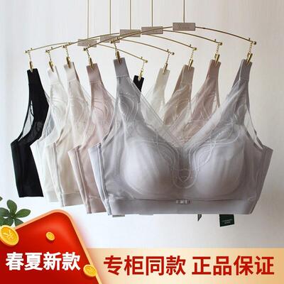 香月明美桑蚕丝光面无痕无钢圈内衣全罩杯大胸显小托胸收副乳文胸