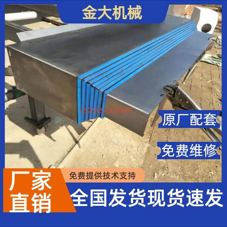 威亚F500/F400数控机床钢板防护罩XYZ轴导轨伸缩护板钣金盖板