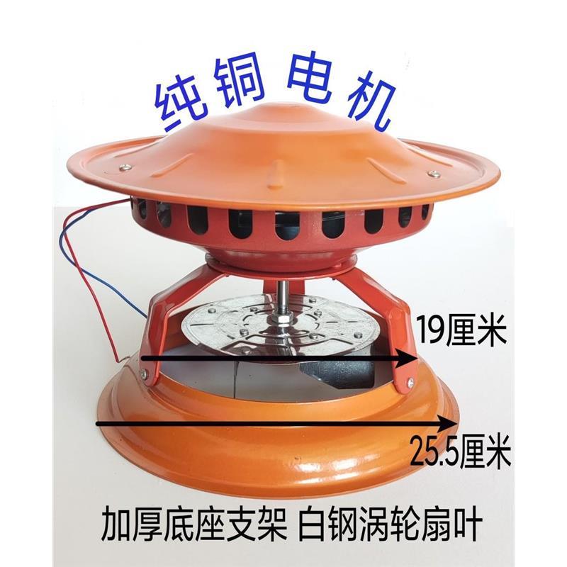烟囱吸烟机锅炉引风机 民用防倒烟火坑农村电机纯铜排烟机抽风机