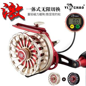科迈雷益超筏钓轮CQ65-J激一体式无限切换重铅磁力数显缓降筏轮