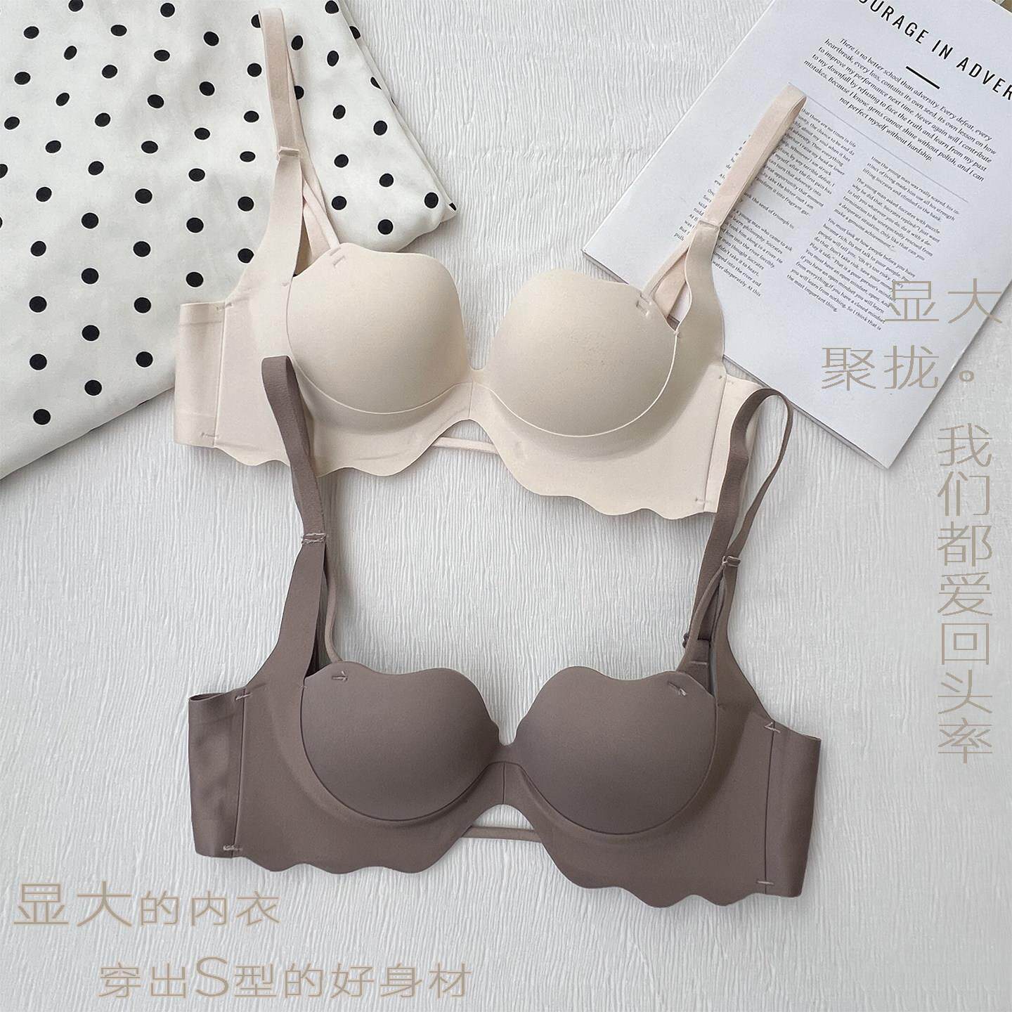 内衣女小胸聚拢显大无钢圈防下垂文胸上托调整型圆圆胸无痕胸罩夏